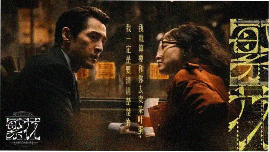 小萝卜影视 田园主视觉